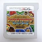 ペーパーマリオ スーパーシール - 3DS