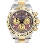 【名古屋】ロレックス デイトナ 116503NG ランダム ブラックシェル ダイヤ SS YG 自動巻き メンズ 保証書付き 2020年