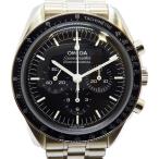 質ウエダ ヤフーショップの310.30.42.50.01.001を見る