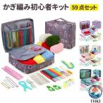  крюк плетеный начинающий комплект 59 PCS швейные инструменты комплект иглы для вязания крючком плетеный. нить . иглы для вязания крючком плетеный. аксессуары имеется крюк комплект начинающий предназначенный стартер комплект рукоделие сопутствующие товары 