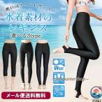  леггинсы для купальника Rush Guard леггинсы женский body type покрытие плавание леггинсы THKJ Rush леггинсы длина также можно выбрать 7 минут длина 9 минут длина Rush леггинсы мягкий 