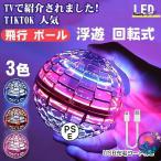  Magic flying мяч flying мяч пустой .. мяч LED с подсветкой Gyro мяч отходит . мяч легкий в использовании удобный удобный популярный рекомендация модный 
