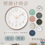  стена настенные часы модный Северная Европа тихий звук большой цельный wall часы легктй для просмотра THKJ легкий секунд игла звук нет стиль звук . не делать современный ..30cm Северная Европа способ модный 