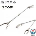  складной захват палка 60cm 83cm 100cm универсальный рука Magic рука .... помощь уход li - bili входить . пожилые люди 