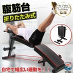 .. шт. .. bench .. механизм тренировочная скамья складной высота регулировка возможность 