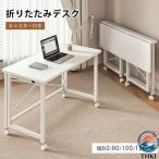  складной стол с роликами . компьютерный стол compact стол стол стол складной компактный царапина . имеется трудно розетка оставаясь дома .. удобный 