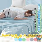  лето новый продукт ватное одеяло летний ... контакт охлаждающий ... futon летний .... Kett THKJ. ватное одеяло .... лето futon .... futon охлаждающий futon охлаждающий легкий в использовании удобный 