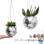  цветочный горшок подвешивание ниже 20cm висячий цветок pot висячий корзина disco мяч висячий посадочная машина круг цепь имеется декоративное растение мужской женский 