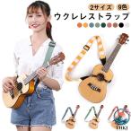 ���t���ȒP �X�g���b�v �M�^�[ ���g���� ��l �E�N���� �x���g �V�����_�[�X�g���b�v  ���߉\ �y��A�N�Z�T���[ �E�N�����X�g���b�v �d�˕t��