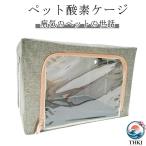  клетка кислород 66L туман . box домашнее животное кислород . домашнее животное кислород icu клетка домашнее животное кислород генератор 22L складной домашнее животное кислород box уход для регулировка легко 