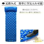  воздушный коврик кемпинг коврик ножная тип толстый 10CM легкий compact земля . водонепроницаемый кемпинг перевозка бедствие упаковочный пакет есть подушка имеется матрац спальное место в транспортном средстве регулировка легко 