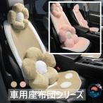 腰の枕 車用クッション カークッション シートクッション 低反発 車シート 運転席用 車用品 あったか 爪柄 ふわもこ 裏起毛 防寒 シートカバー ヘッドレスト 後