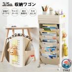  подставка для журналов место хранения Wagon с роликами .5 уровень 3 уровень стол внизу книжный шкаф многофункциональный место хранения THKJ подставка выдвижной ящик есть боковая сторона дыра панель есть перемещение тип место хранения канцелярские товары место хранения регулировка легко 