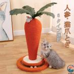  кошка коготь .. paul (pole) морковь коготь точить кошка для лен кошка .... коготь .. paul (pole) морковь башня для кошки THKJ кошка сопутствующие товары для домашних животных игрушка интерьер коготь полировальный коготь ...