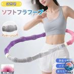  Shape 1.5kg Berry тренировка для 2kg soft springs обруч складной талия фитнес fla Circle soft обруч выше 