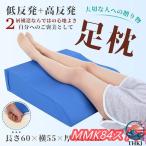 S type пара подушка отек предотвращение люмбаго Lynn pa отходит . повышать relax нога подушка THKJ..... foot pillow .... . отек уход за ногами L размер мягкий 