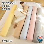  Dakimakura самочувствие .. моти моти длинный подушка для мужчин и женщин ..... body . Fit ширина направление ..... длинный подушка длинный подушка нежный . возврат .sapo