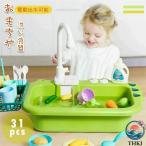  игрушечный кухня комплект посудомоечная машина игрушка водные развлечения рыба рыбалка игра тарелка мытье водные развлечения игрушка круговорот . вода cup . тарелка фрукты ... развлечение . удобный легкий в использовании 
