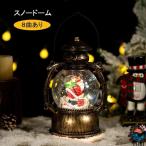 スノードームクリスマスオルゴールスノーグローブ8曲自動ループクリスマス置物...