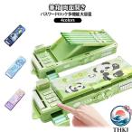  Panda авторучка коробка большая вместимость Kids кисть коробка космонавт многофункциональный ребенок пароль блокировка THKJ легкий двусторонний открытие пенал мужчина девочка ученик начальной школы регулировка легко перевозка удобный 