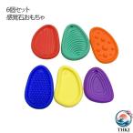  -тактный отсутствует аннулирование 6 шт. комплект силикон мягкость squishy relax товары детский ощущение камень игрушка .. надеты . концентрация сила поддержка fi jet to удобный Fit 