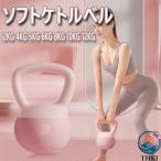  чайник bell чайник гантель 2.5KG 5KG 6KG 8KG 10KG 12KG мягкость материалы руль держать ....tore движение нехватка все тело тренировка Jim начинающий легкий в использовании 