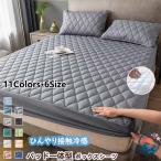  box простыня в одном корпусе контакт охлаждающий накладка в одном корпусе box простыня одиночный THKJ полуторный двойной semi single охлаждающий скорость . покрытие наматрасник регулировка легко 