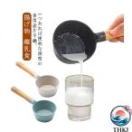 育児ママ必見 時短調理が叶う深型�