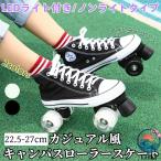  ролик skate 22-27.0cm ролик обувь взрослый детский брезент парусина THKJ начинающий введение предназначенный роликовые коньки спортивный товар движение легкий в использовании 