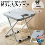  пластик складной стул кемпинг стул легкий выдерживаемая нагрузка 100kg мобильный тип compact место хранения THKJ aluminium сплав ножек простой складной маленький размер bench уличный пикник 