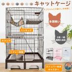 кошка клетка кошка клетка кошка house гамак есть туалет имеется выдвижной ящик tray с роликами THKJ 3 уровень свободный комбинация большой много голова .. домашнее животное . пробег предотвращение теплый 