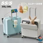  чемодан передний открытый Mini с футляром SS/S 35L 38L машина внутри принесенный передний открытие 