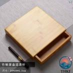 茶道具 セット 茶道 プーアル 茶 箱 