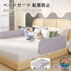  bed защита вращение . предотвращение подушка детский манеж высота 40cm bed забор 