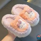  Kids для тапочки салон обувь осень-зима защищающий от холода обратная сторона ворсистый толщина низ .... предотвращение скольжения рождение подготовка безопасность легкий в использовании популярный удобный удобный рекомендация модный многоцелевой 