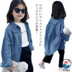  рубашка One-piece Denim рубашка Kids девочка Denim туника блуза длинный рукав длинный casual рубашка свободно одноцветный перо ткань тонкий рождение подготовка 
