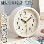  глаз ... часы ребенок интеллектуальное развитие глаз ... часы часы сигнализация студент .. симпатичный THKJ модный класть часы интеллектуальное развитие часы Северная Европа простой ..... чуть более входить . Северная Европа способ 