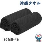 �⊴�^�I�� �� �G�炵�ĐU��Ɨ₦�� �u�ԗ�p ������ �A�C�X�^�I�� �₽�� �Ђ���N�[�� ���� ��p ������ �ꂢ���� uv �J�b�g ���� �� �X�|�[�c �� ��₷