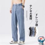  брюки мужской two tuck широкий брюки большой размер шаровары casual широкий слаксы свободно bon язык модный ... удобный низ 