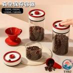 真空 保存容器 コーヒー豆収納 豆収納 3 サイズ 真空容器 フードストッカー 500ml 1200ml 1800ml コーヒー豆 乾物 ペットフード 梅雨対策 漬物 密封