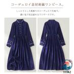  вельвет One-piece вышивка женский длинный One-piece длинный рукав платье вельвет One-piece .. легкий в использовании удобный удобный популярный рекомендация модный 