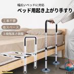  bed защита вращение . предотвращение bed забор поручень рама . bed arm вставание прикроватный защита 