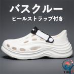  мужской толщина низ автобус Crew настройка тип каблук с ремешком . предотвращение скольжения легкий рыбалка уличный работа пляж многоцелевой покрытие do сандалии Drive рыбалка кемпинг многоцелевой загрязнения . сильный 