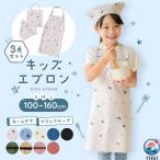  фартук ребенок Kids фартук комплект модный Kids детский ученик начальной школы треугольник ширина детский фартук девочка мужчина ... кулинария реальный . младшие классы старшие классы рождение подготовка 