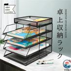 書類トレー メッシュメタル1 6段レ�
