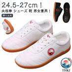  futoshi высшее . обувь futoshi высшее . одежда futoshi высшее . обувь кунгфу обувь для мужчин и женщин спортивные туфли обувь утро . гимнастика futoshi высшее . обувь . Хара обувь кунгфу одежда тренировка для кунгфу обувь 