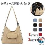 リュックにもなるショルダーバッグ撥水加工多ポケット3way多機能レディース...