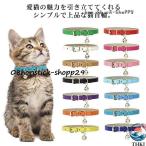 PU кожа кошка ошейник колокольчик имеется модный маленький размер собака кошка для кошка. ошейник 8 размер размер регулировка возможность THKJ искусственная кожа подарок домашнее животное ошейник простой . кошка симпатичный pe теплый 