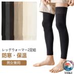  гетры мужской 2 пара комплект длинный высшее . длина . защищающий от холода меры сон Golf утеплитель черный .. время колени опора .... . поддержка теплоизоляция температура .