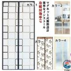  дверь занавески прозрачный защищающий от холода экономия энергии магнит тип Noren перегородка занавески текстильная застёжка имеется THKJ кондиционер с нагревом и охлаждением эффективность UP. электро- меры дверь для легко устанавливается прозрачный . Северная Европа способ 